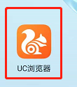 UC浏览器怎样设置浏览器标识？UC浏览器设置浏览器标识的方法
